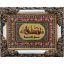 تابلو فرش آیه جدید