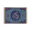 تابلو فرش صلوات کد 100708 - تابلو فرش نارسیس