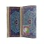 تابلو فرش صلوات کد 100708