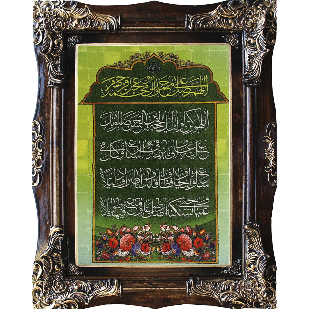 تابلو فرش دعای فرج کد 112