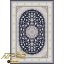 فرشینه فرش طرح فرش سمین رنگ سرمه ای کد 9015 - نارسیس کارپت