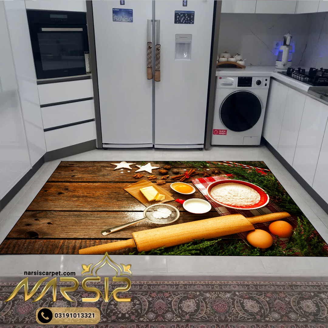 فرشینه آشپزخانه طرح میز کیک پزی کد 7015 - فرشینه نارسیس
