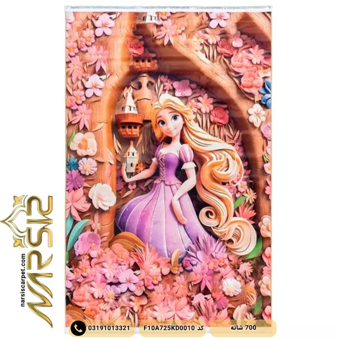 فرش کودک دخترانه طرح شاهزاده کد 25KD0010