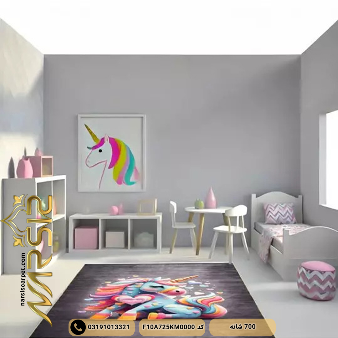 فرش دخترانه طرح اسب یونیکورن کد 25KM0000