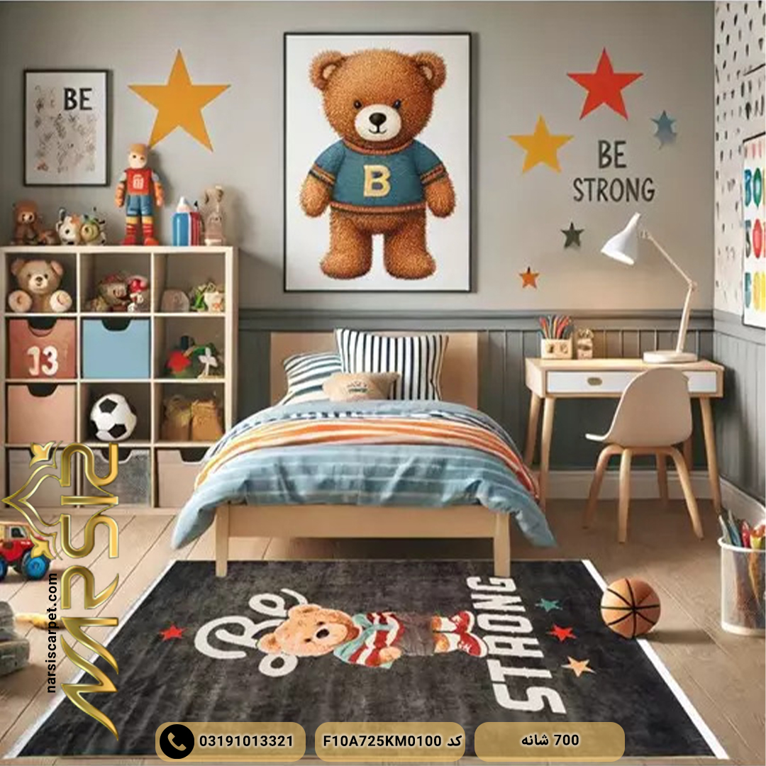 فرش کودک طرح خرس قوی STRONG کد 25KM0100