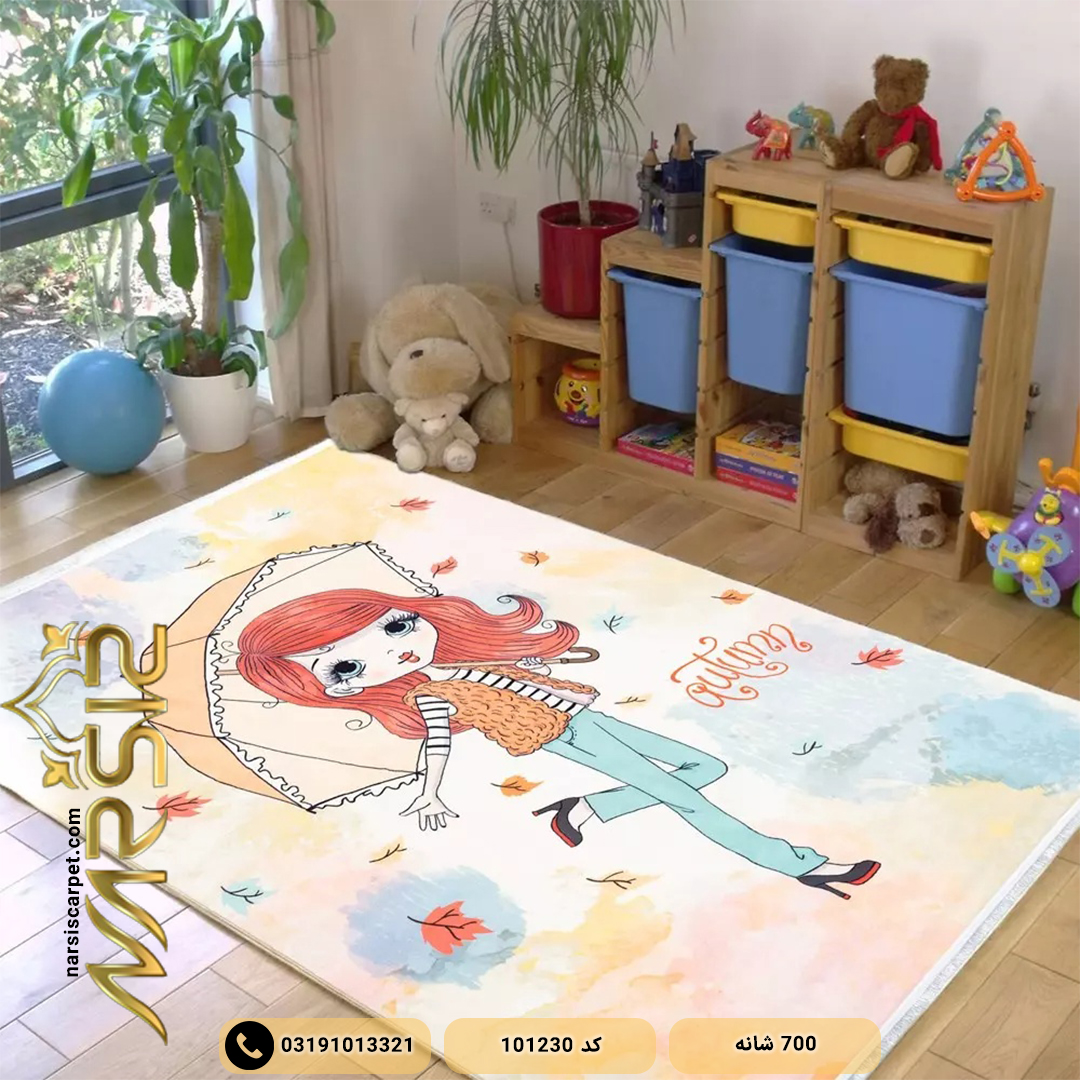 فرش دخترانه طرح چتر پاییزی کد 101230 - فرش نارسیس