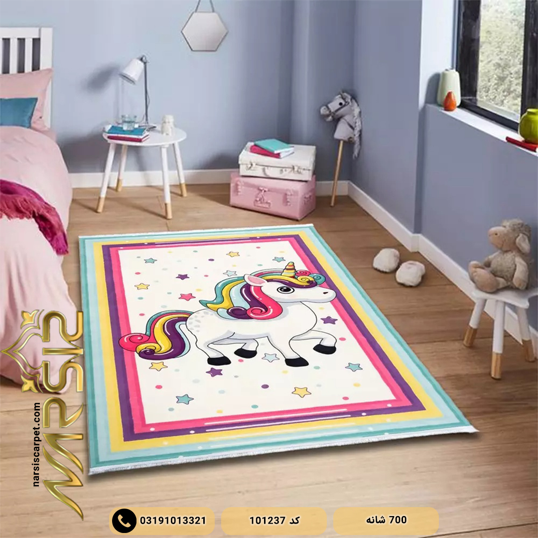 فرش کودک دخترانه فانتزی طرح یونیکورن کد 101237 - فرش نارسیس