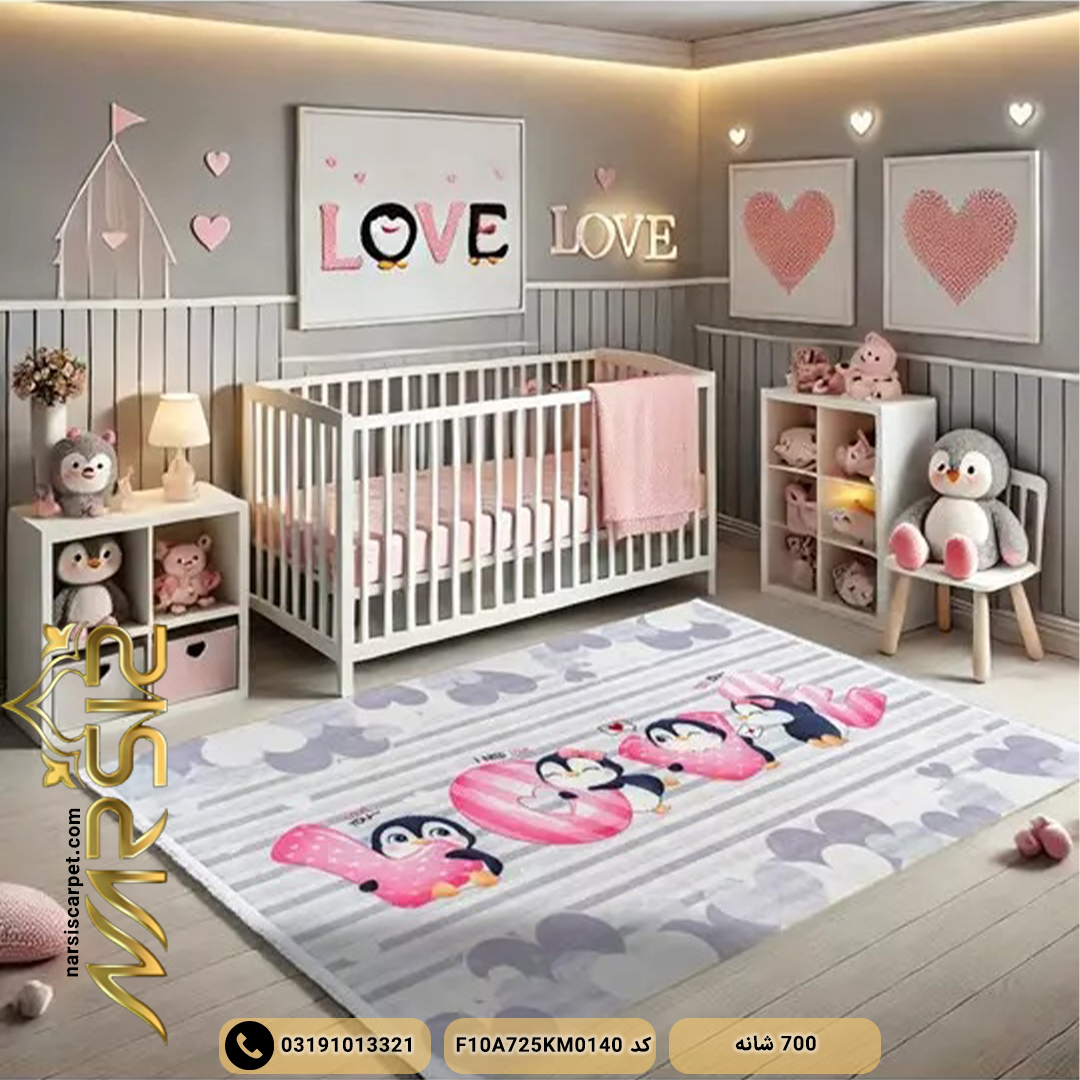 فرش کودک طرح پنگوئن عاشق love کد 25KM0140 - فرش نارسیس