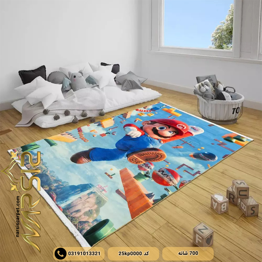 فرش کودک طرح ماریو کد 25kp0000 - فرش نارسیس