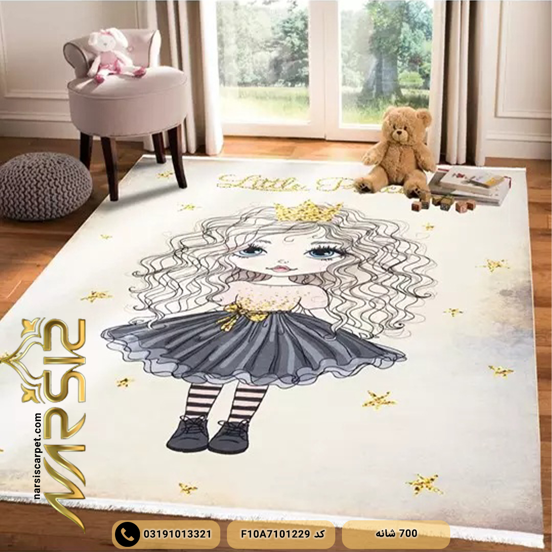 فرش کودک دخترانه مو فرفری کد F10A7101229 - فرش نارسیس