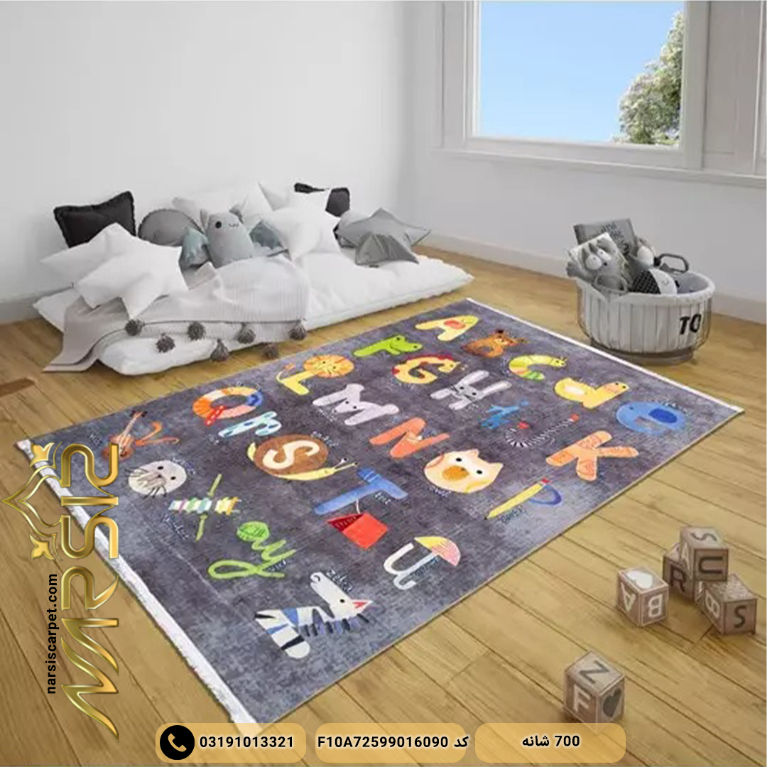 فرش کودک طرح حروف بای انگلیسی کد F10A72599016090 - فرش نارسیس