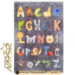 فرش کودک طرح حروف بای انگلیسی کد F10A72599016090 - فرش نارسیس