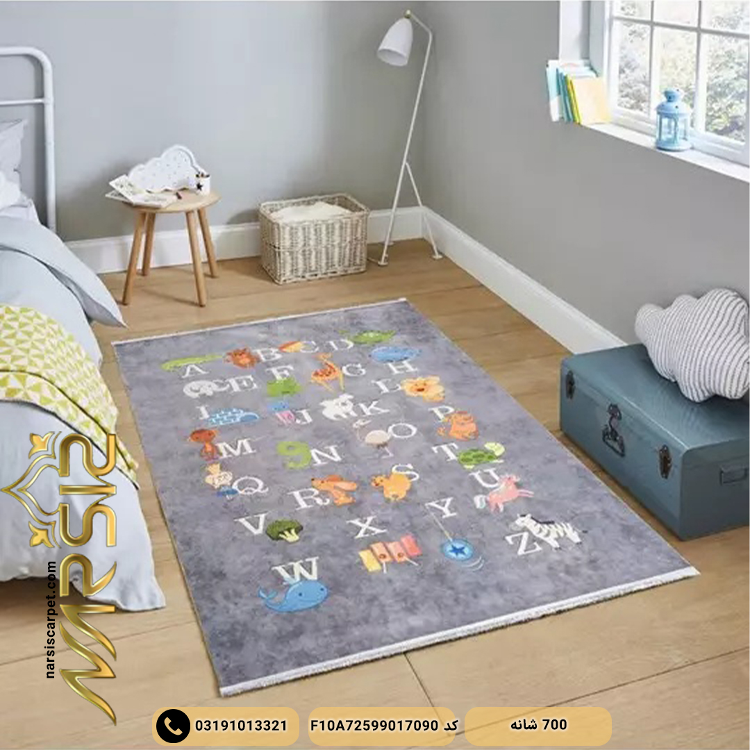 فرش کودک طرح حروف بای انگلیسی کد F10A72599017090 - فرش نارسیس