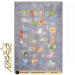 فرش کودک طرح حروف بای انگلیسی کد F10A72599017090 - فرش نارسیس